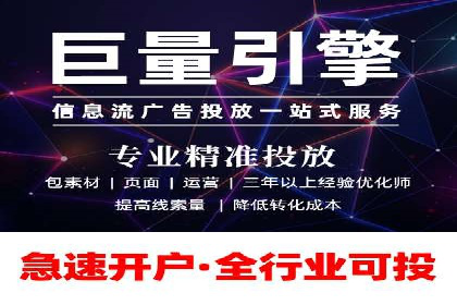 百度广告计费模式案例分析及技巧